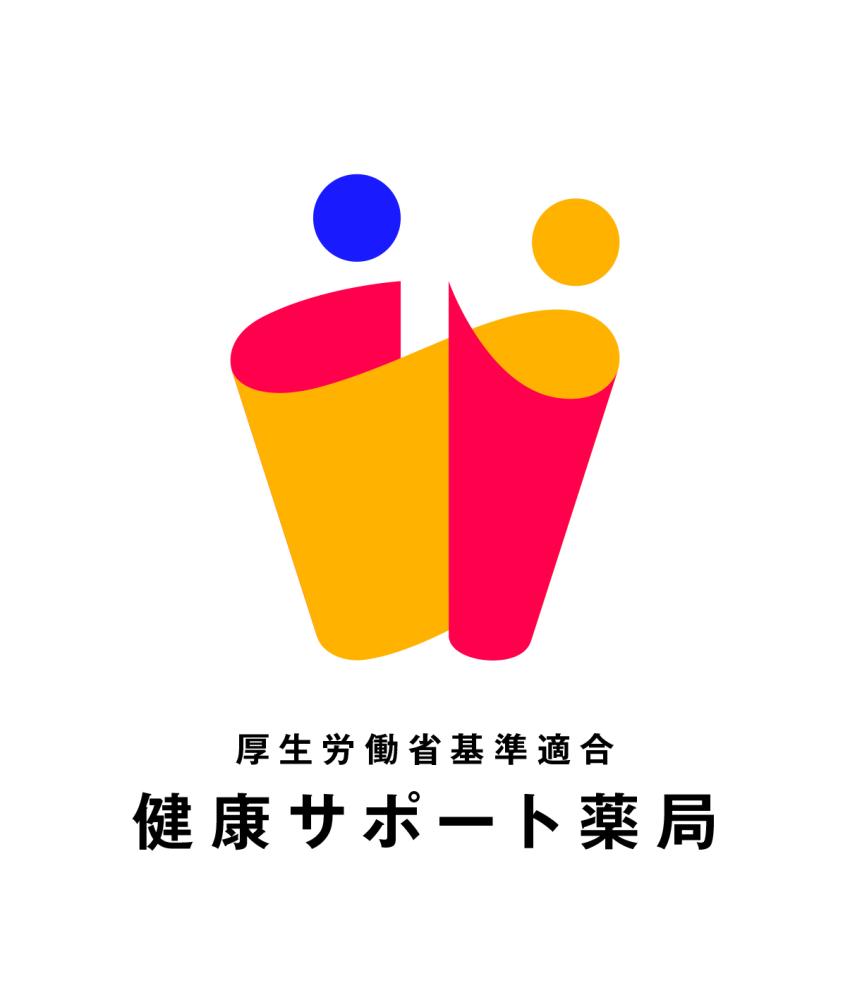 健康サポート薬局ロゴ