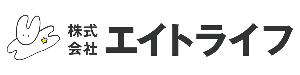 株式会社エイトライフ