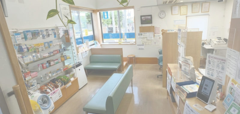 薬局カウンター