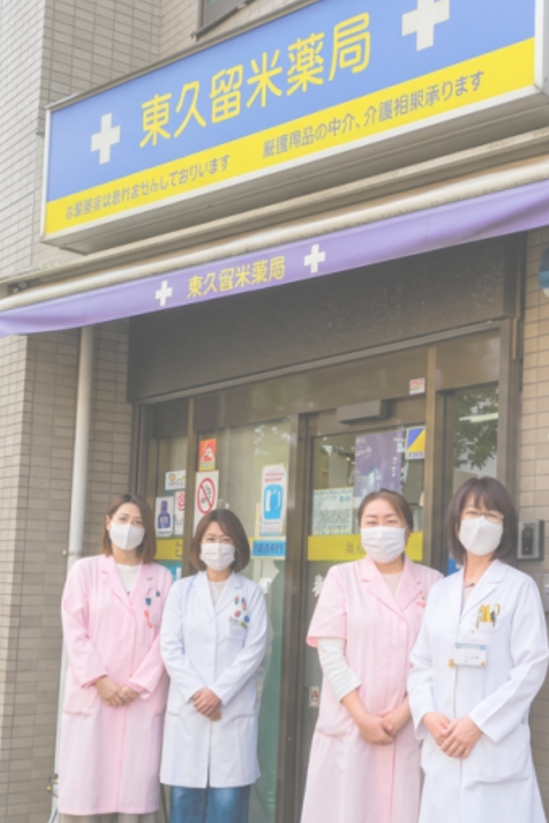 薬局内観