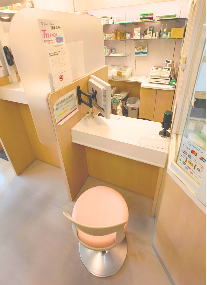 市役所通り薬局店内