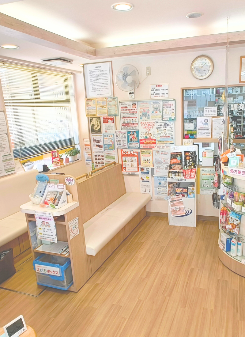 三崎薬局店内
